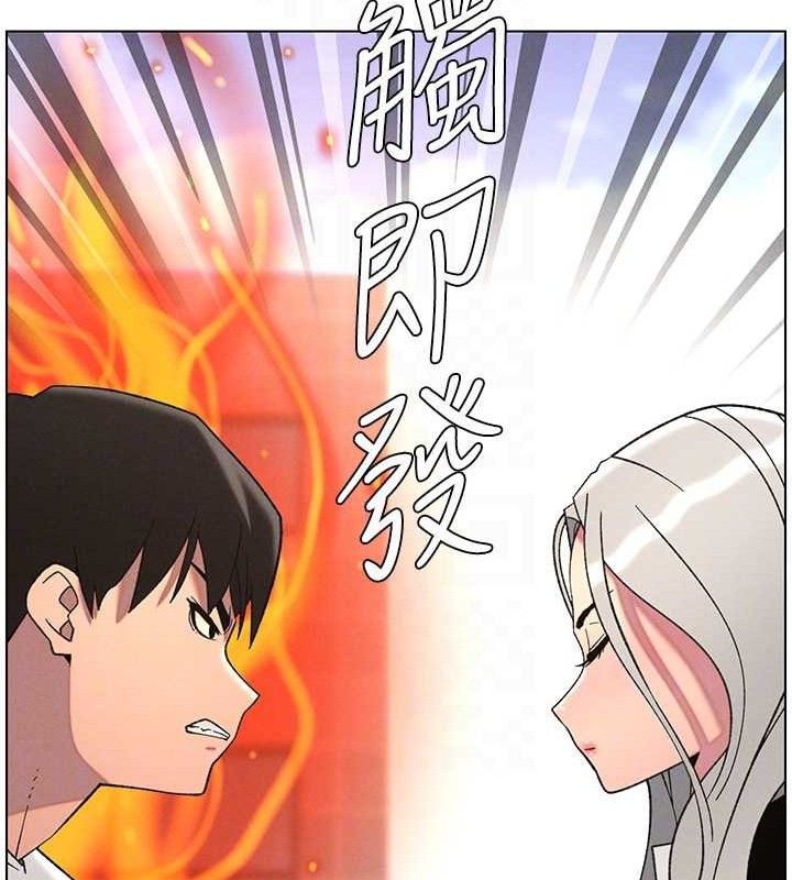 兄妹的秘密授課第73話-天降正妹新對手