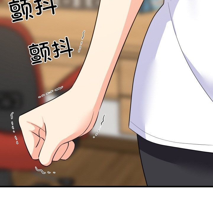 难缠姐妹偏要和我同居第59話