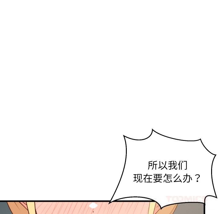 难缠姐妹偏要和我同居第59話