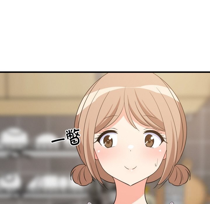 难缠姐妹偏要和我同居第59話