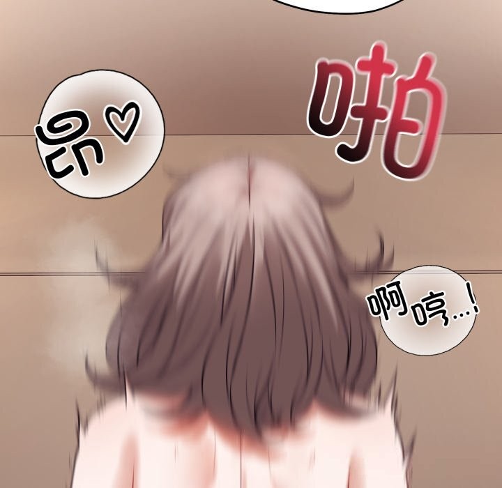 错位的星辰第10話