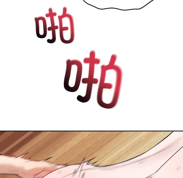 错位的星辰第10話