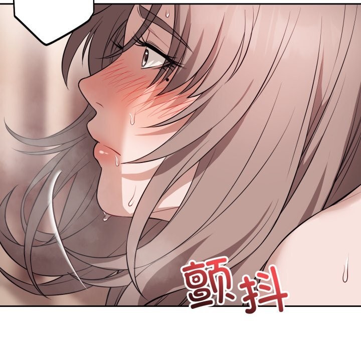 错位的星辰第10話