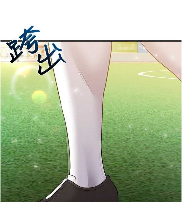 足球型男脱单指南第28話-英才爭奪戰