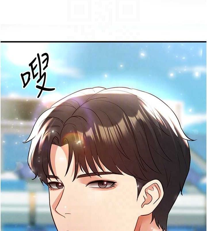 足球型男脱单指南第28話-英才爭奪戰