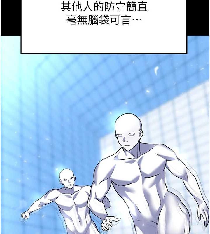 足球型男脱单指南第28話-英才爭奪戰