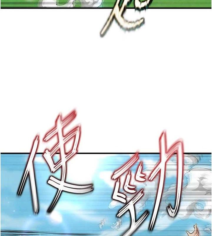 足球型男脱单指南第28話-英才爭奪戰