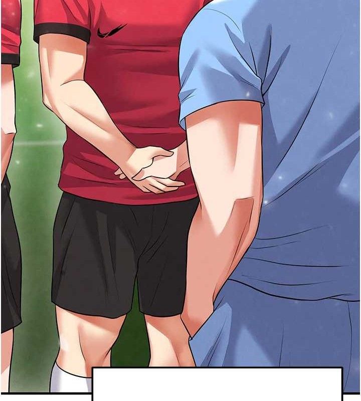 足球型男脱单指南第28話-英才爭奪戰