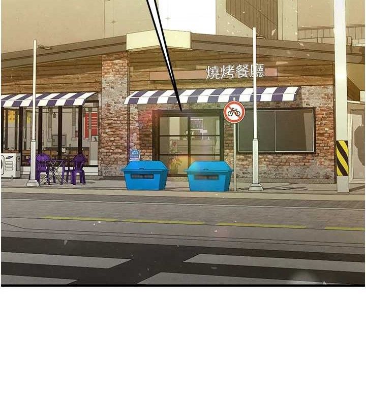 足球型男脱单指南第28話-英才爭奪戰