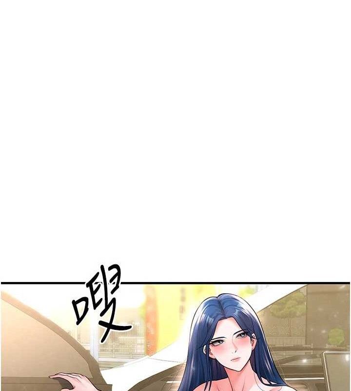 足球型男脫單指南第28話-英才爭奪戰