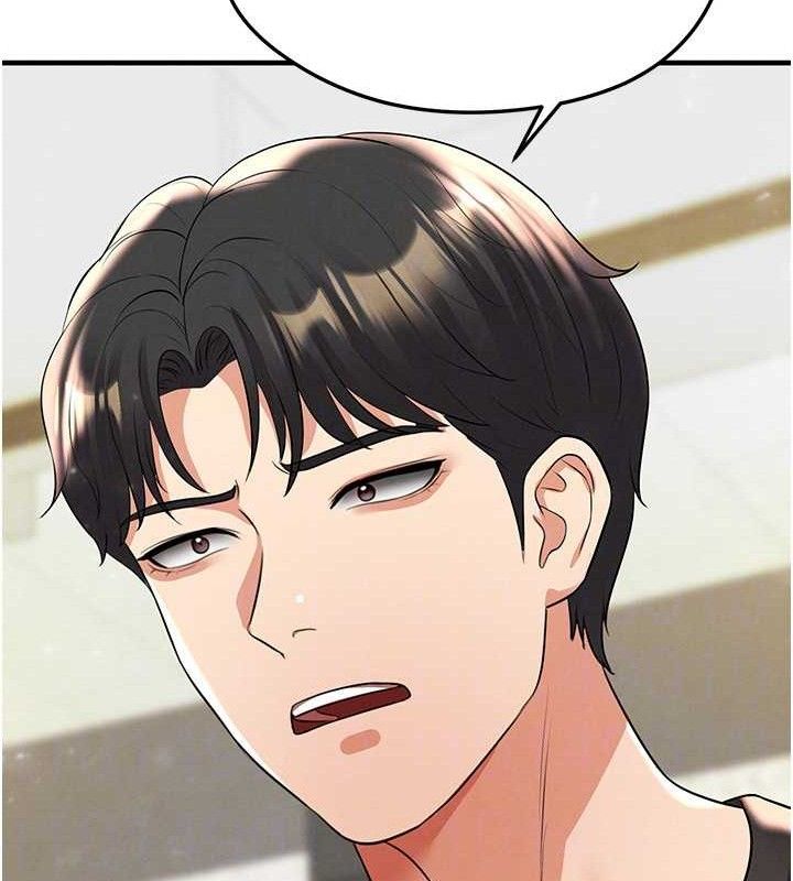 足球型男脱单指南第28話-英才爭奪戰