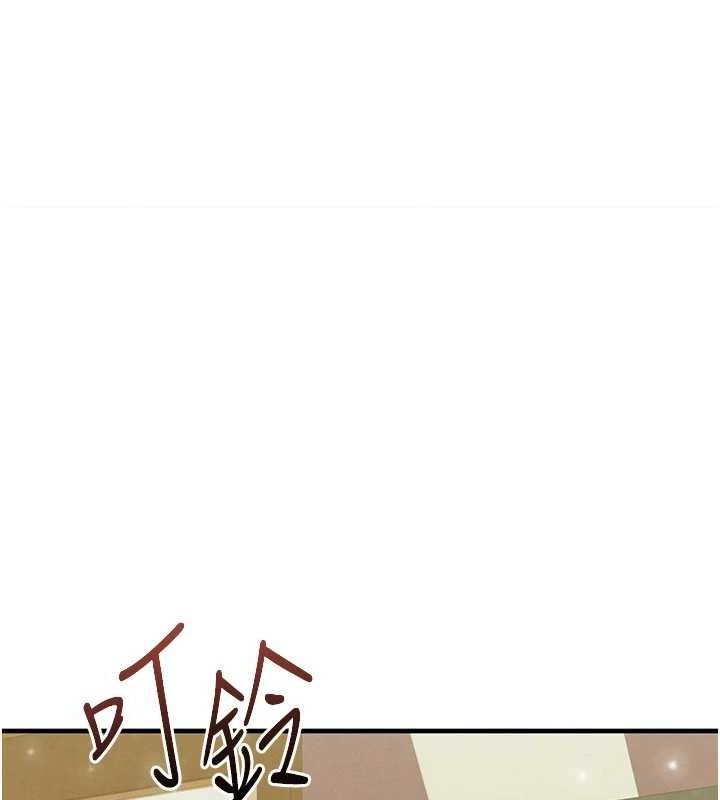 足球型男脱单指南第28話-英才爭奪戰