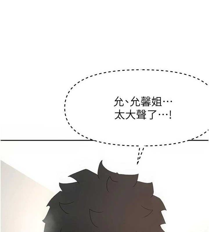 顶加套房的春天第33話-院長,這姿勢可以嗎?