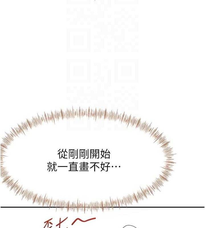 頂加套房的春天第33話-院長，這姿勢可以嗎?