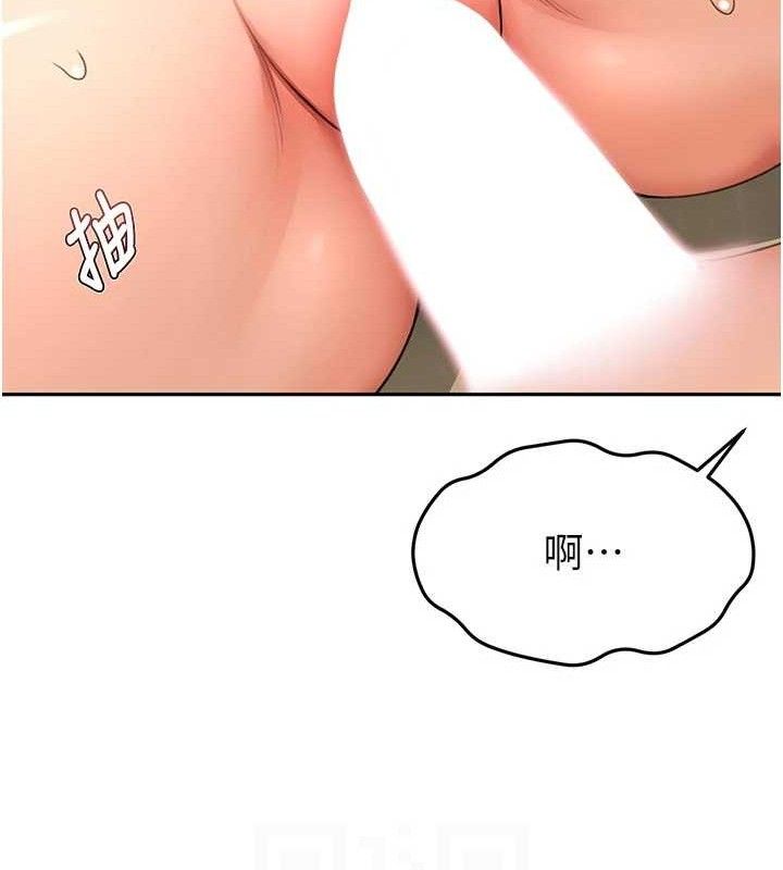 顶加套房的春天第33話-院長,這姿勢可以嗎?