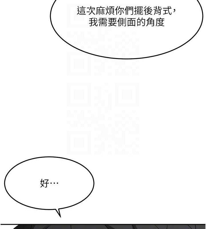 顶加套房的春天第33話-院長，這姿勢可以嗎?