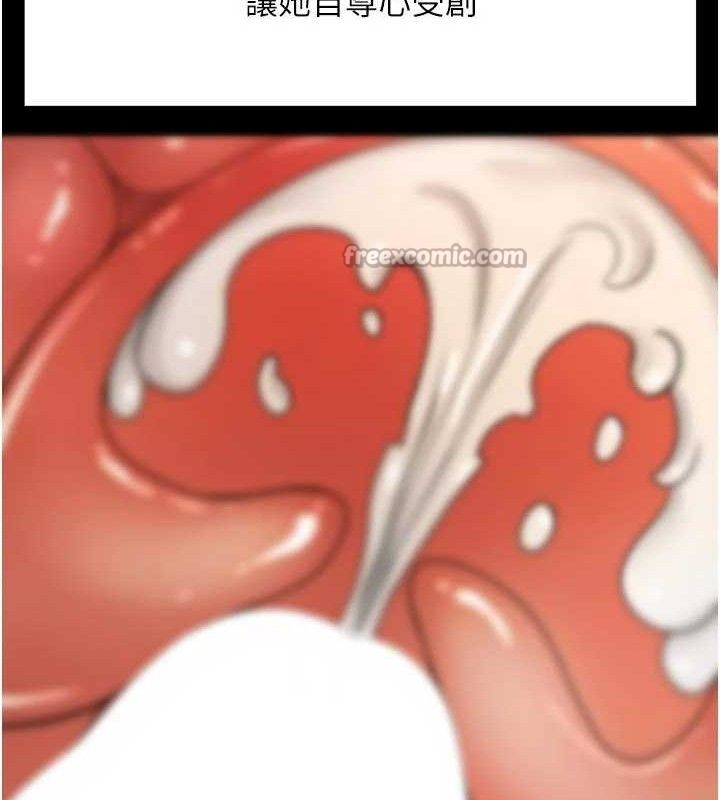 顶加套房的春天第33話-院長,這姿勢可以嗎?