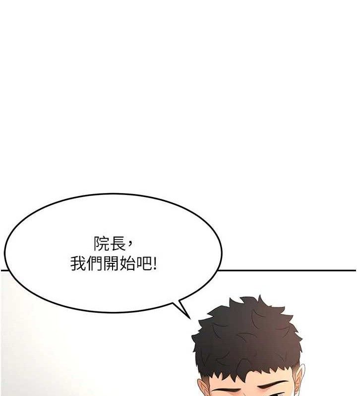 顶加套房的春天第33話-院長，這姿勢可以嗎?