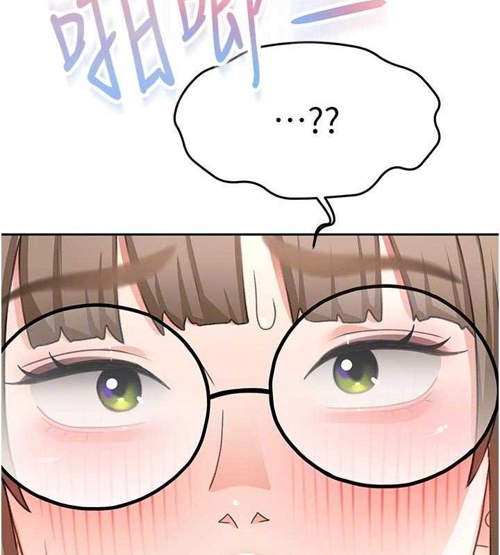 顶加套房的春天第33話-院長,這姿勢可以嗎?