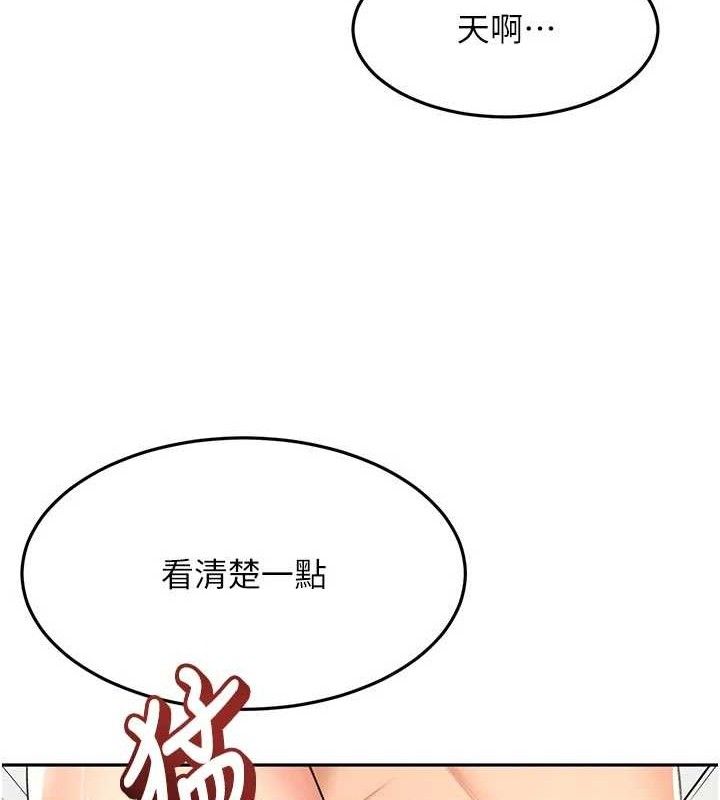顶加套房的春天第33話-院長,這姿勢可以嗎?