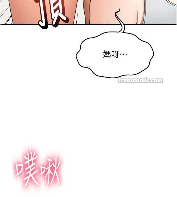 顶加套房的春天第33話-院長，這姿勢可以嗎?