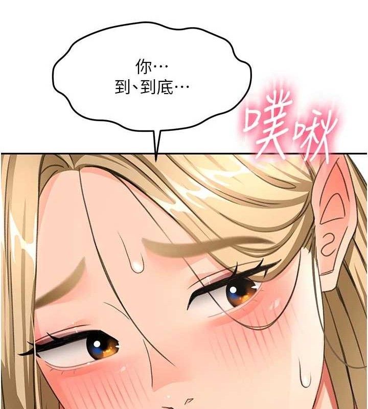 顶加套房的春天第33話-院長，這姿勢可以嗎?