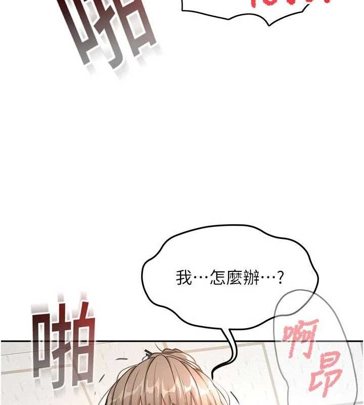 顶加套房的春天第33話-院長,這姿勢可以嗎?