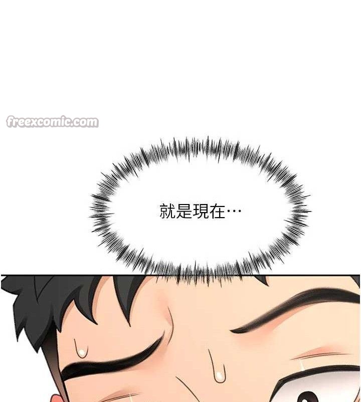 顶加套房的春天第33話-院長,這姿勢可以嗎?