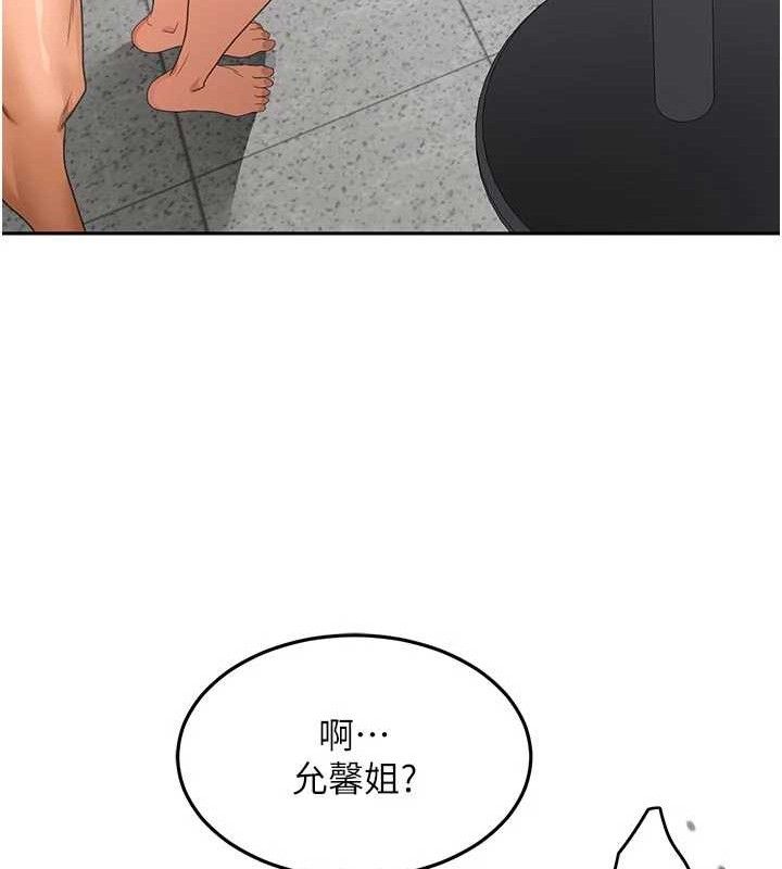 顶加套房的春天第33話-院長，這姿勢可以嗎?