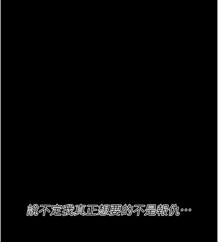 选手村:母猪调教第42話-男朋友沒辦法滿足妳…