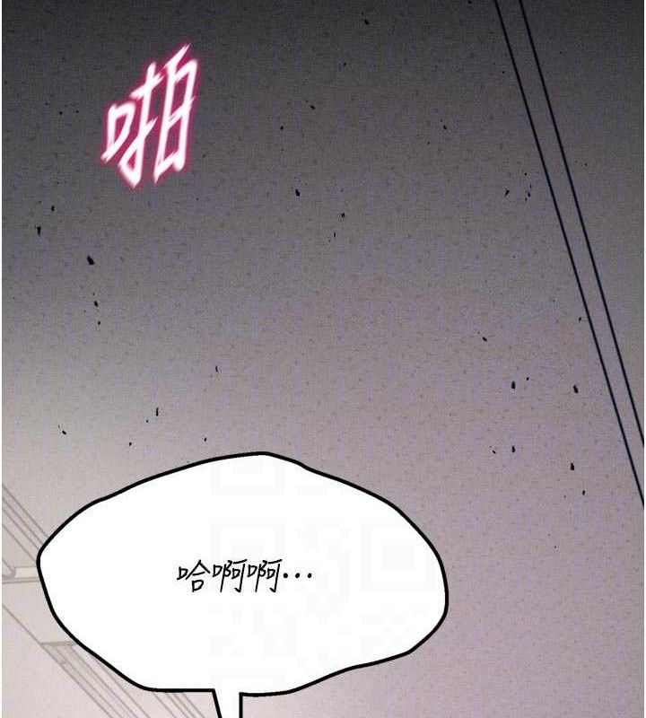 选手村:母猪调教第42話-男朋友沒辦法滿足妳…