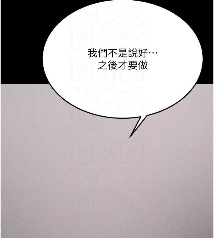 选手村:母猪调教第42話-男朋友沒辦法滿足妳…