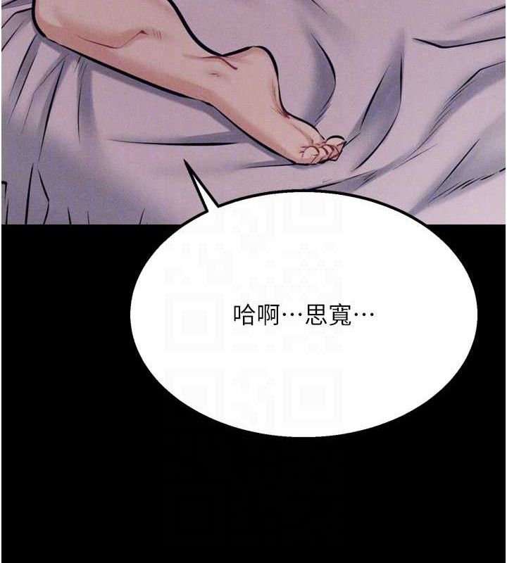 选手村:母猪调教第42話-男朋友沒辦法滿足妳…