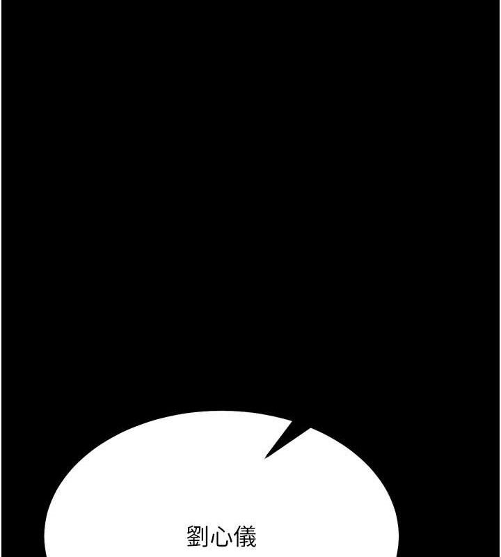 选手村:母猪调教第42話-男朋友沒辦法滿足妳…