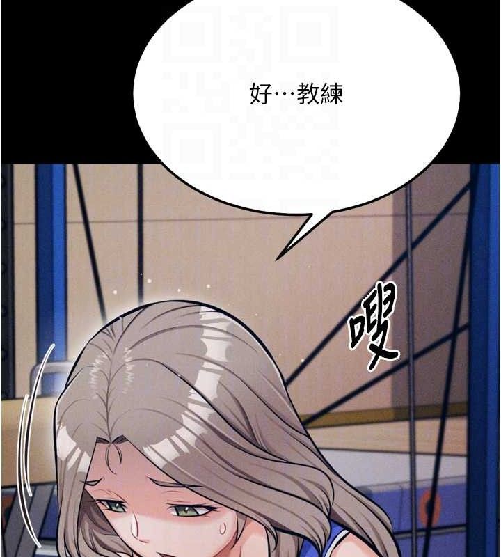 选手村:母猪调教第42話-男朋友沒辦法滿足妳…