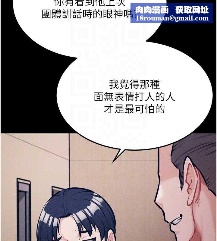 选手村:母猪调教第42話-男朋友沒辦法滿足妳…