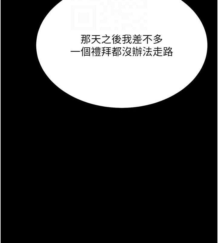 选手村:母猪调教第42話-男朋友沒辦法滿足妳…