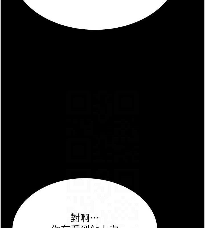 选手村:母猪调教第42話-男朋友沒辦法滿足妳…