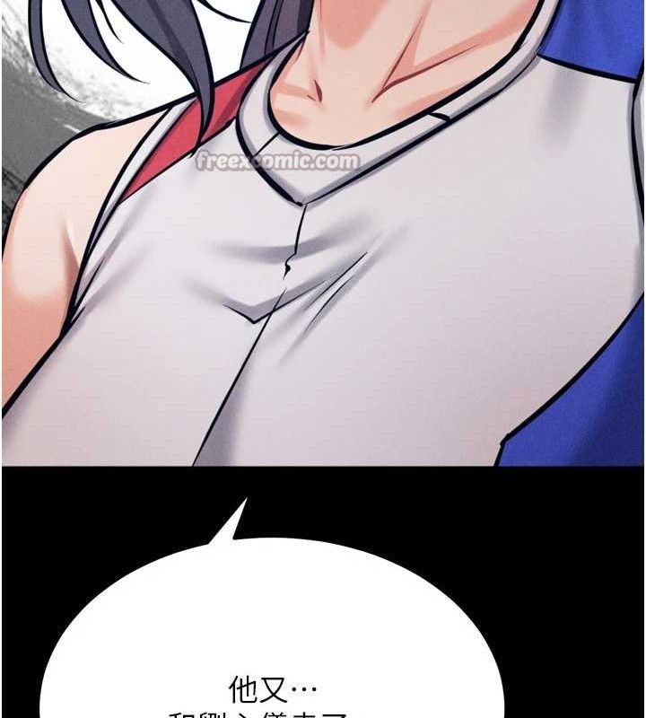 选手村:母猪调教第42話-男朋友沒辦法滿足妳…