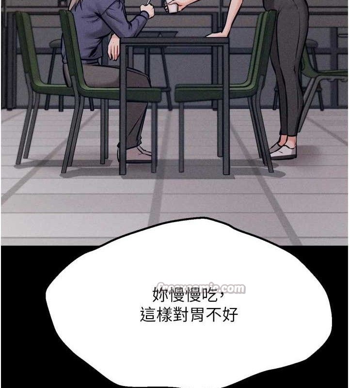 选手村:母猪调教第42話-男朋友沒辦法滿足妳…