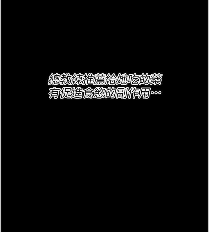 选手村:母猪调教第42話-男朋友沒辦法滿足妳…