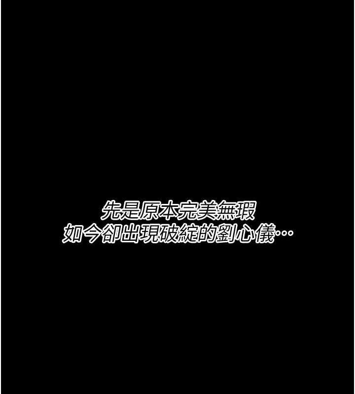 选手村:母猪调教第42話-男朋友沒辦法滿足妳…