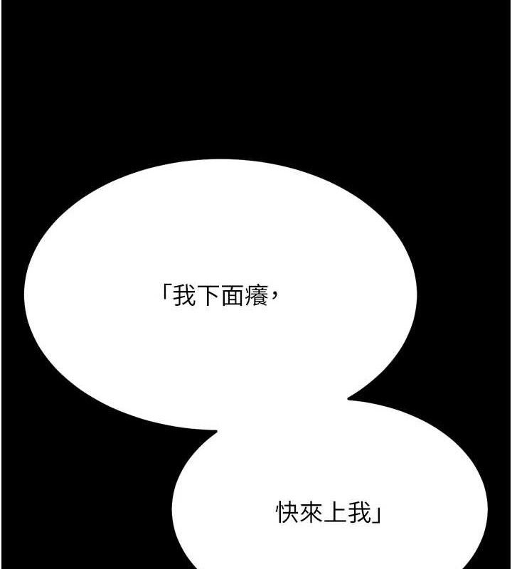 选手村:母猪调教第42話-男朋友沒辦法滿足妳…