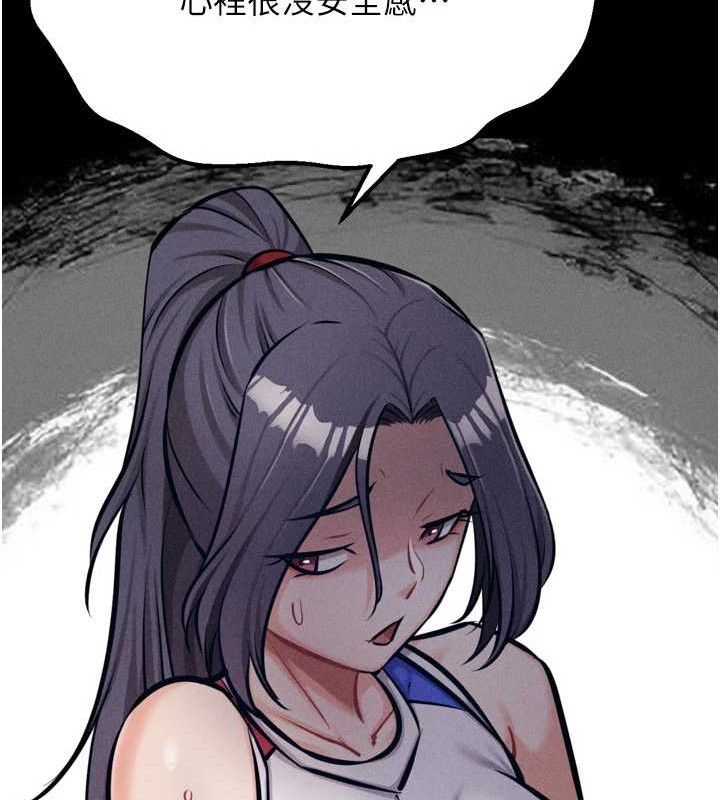 选手村:母猪调教第42話-男朋友沒辦法滿足妳…