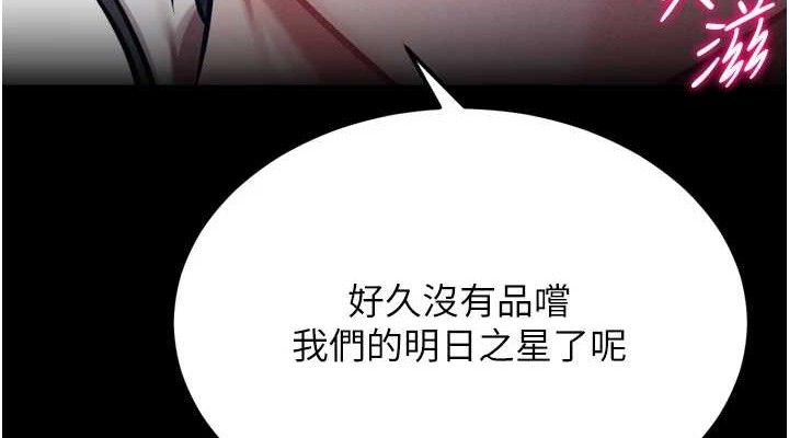 选手村:母猪调教第42話-男朋友沒辦法滿足妳…