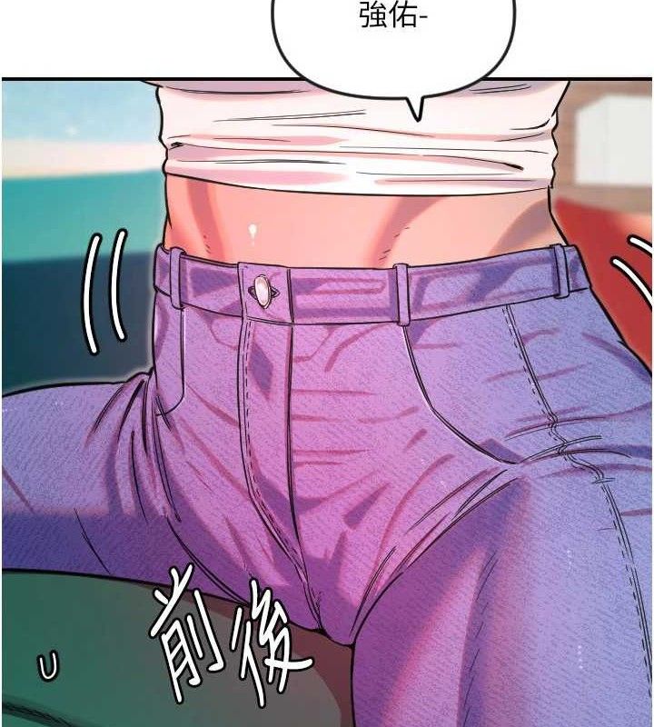 守护天使第47話-令人想侵犯的性感尤物