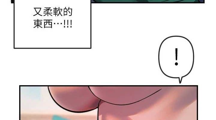 守护天使第47話-令人想侵犯的性感尤物