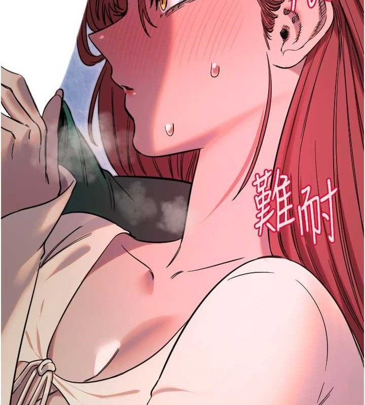 守护天使第47話-令人想侵犯的性感尤物