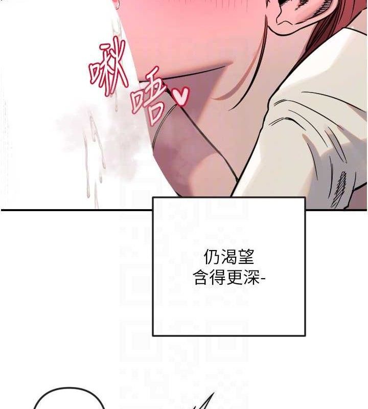 守护天使第47話-令人想侵犯的性感尤物