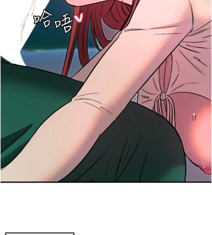 守护天使第47話-令人想侵犯的性感尤物